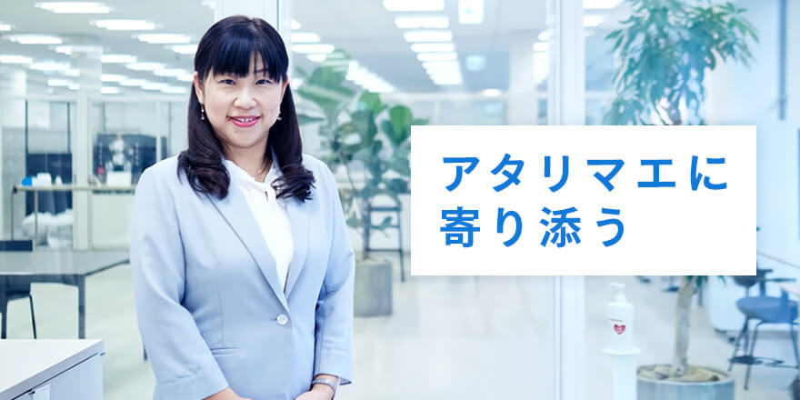代表取締役社長　前田　美奈子