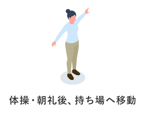 清掃スタッフが体操をしているイラスト